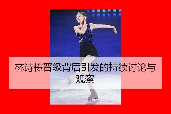lin-shi-dong-jin-ji-bei-hou-yin-fa-de-chi-xu-tao-lun-yu-guan-cha-2-343.jpg