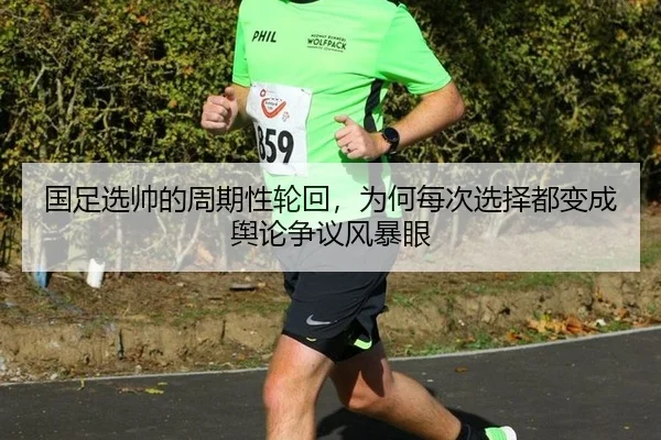 guo-zu-xuan-shuai-de-zhou-qi-xing-lun-hui-wei-he-mei-ci-xuan-ze-dou-bian-cheng-yu-lun-zheng-yi-feng-bao-yan-2-896.jpg