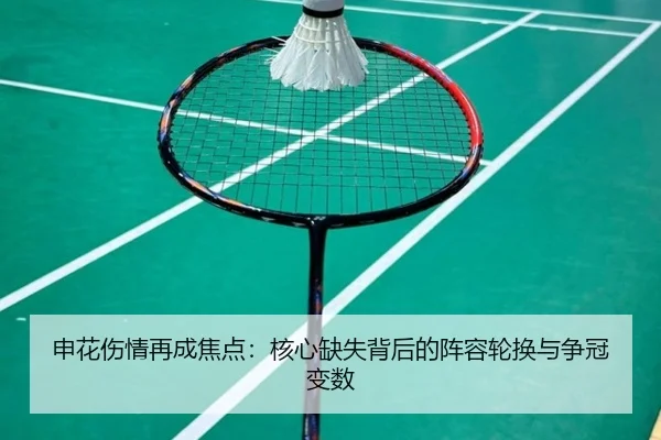 shen-hua-shang-qing-zai-cheng-jiao-dian-he-xin-que-shi-bei-hou-de-zhen-rong-lun-huan-yu-zheng-guan-bian-shu-2-417.jpg